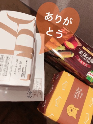 幸せな時間