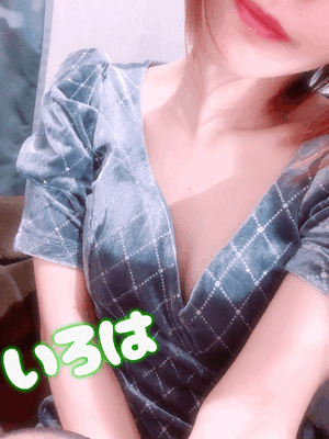 少し待って