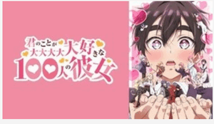 ハーレムすぎる