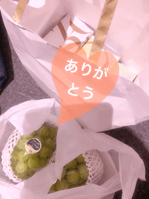 嬉しい時間