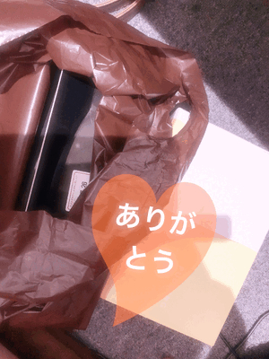 幸せな時間を