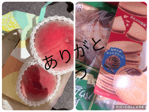 嬉しい時間