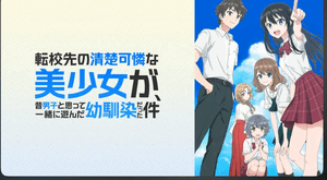 なんか面白いかも