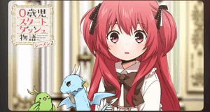 これしってる？