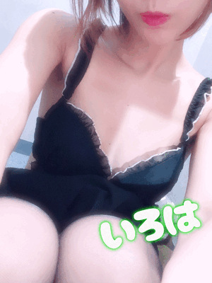 むらむらしちゃう?