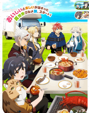 ご飯アニメは面白い