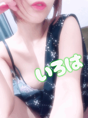 ぺろぺろ