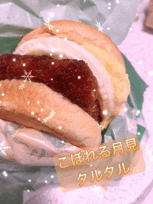 いろは食べてます🤣