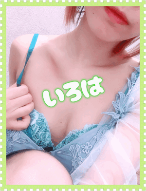 ご予約ありがとう