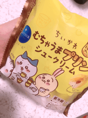 ブームに乗って