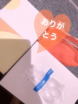 嬉しい時間