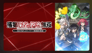 焦らされた