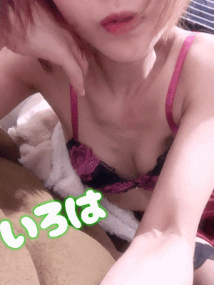 添い寝