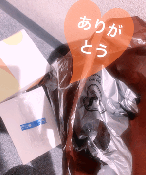楽しい時間