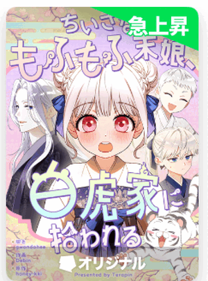 どハマり
