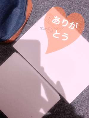 嬉しい時間