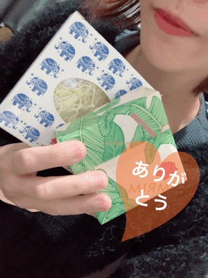 嬉しい時間