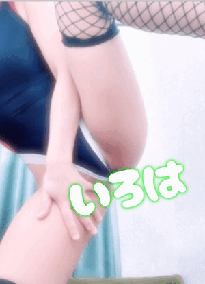 最終日