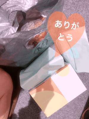 嬉しい時間