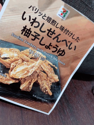 買うのやめないと、、