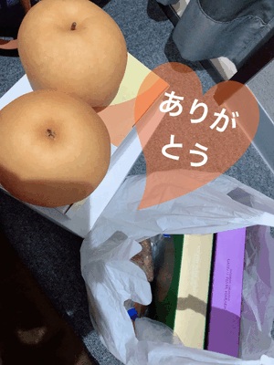 楽しい時間