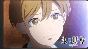 アニメ三昧