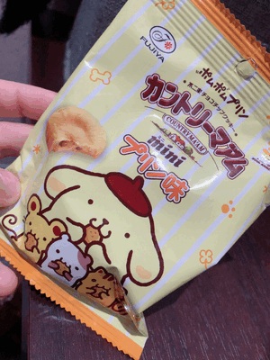 美味しかった