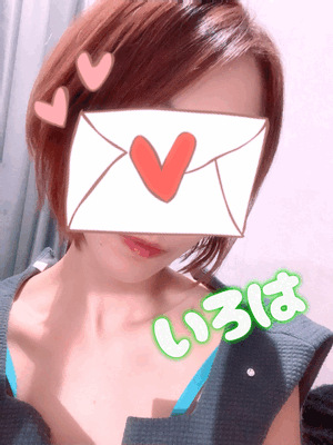 集まれ