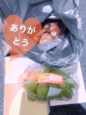 楽しい時間