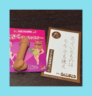 おはよう❤️