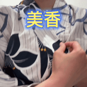 明日会いに来てね❤️