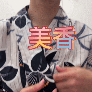 おはよう❤️