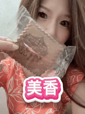 明日から頑張る為に❤️