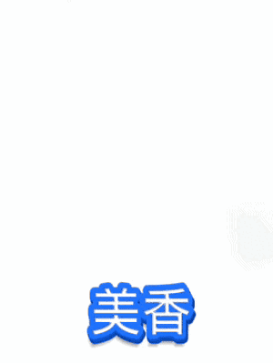 こんにちは❤️