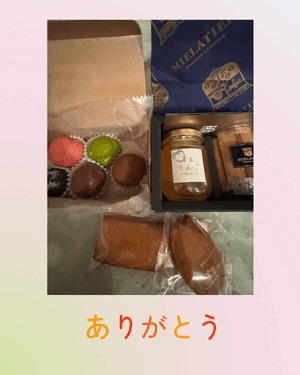 ありがとう❤️