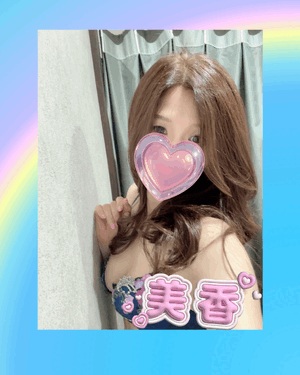こんばんは❤️