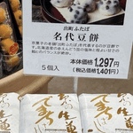 もこ