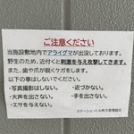 もこ