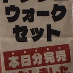 もこ