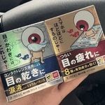 もこ