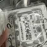 もこ