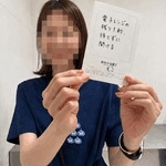 もこ