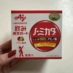 もこ