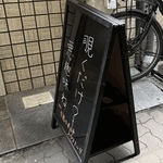 もこ