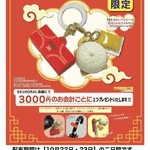 もこ