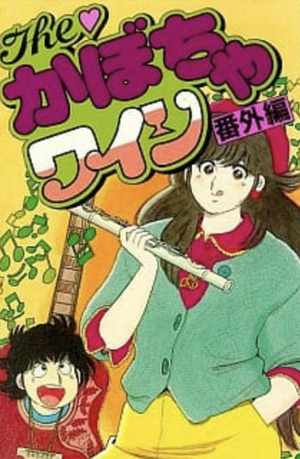 もこ
