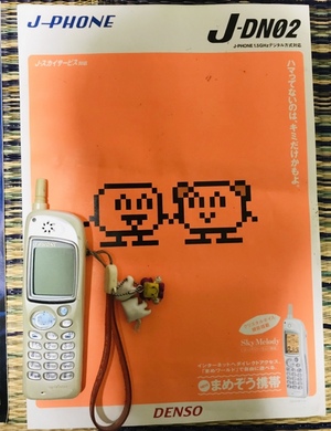 もこ