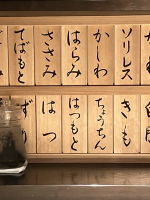 もこ