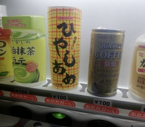 もこ