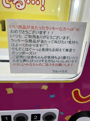 もこ